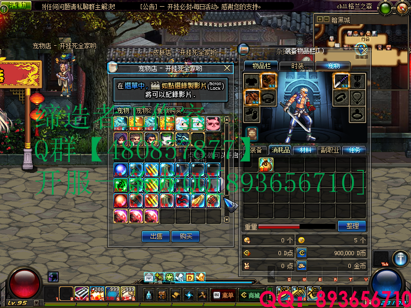 QQ：893656710 (1).png