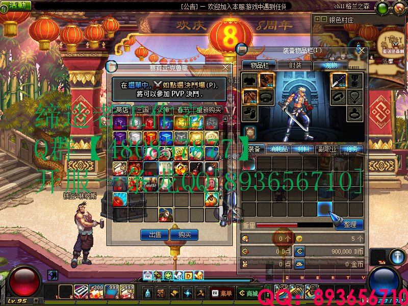 QQ：893656710 (2).png