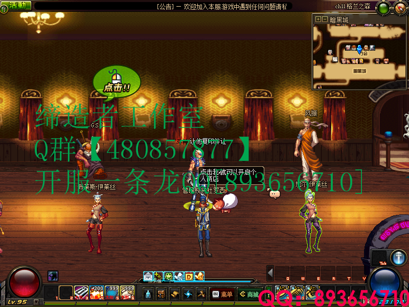 QQ：893656710 (3).png