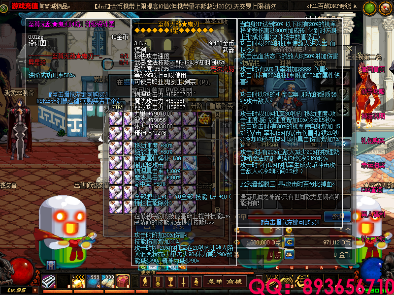 QQ：893656710 (3).png