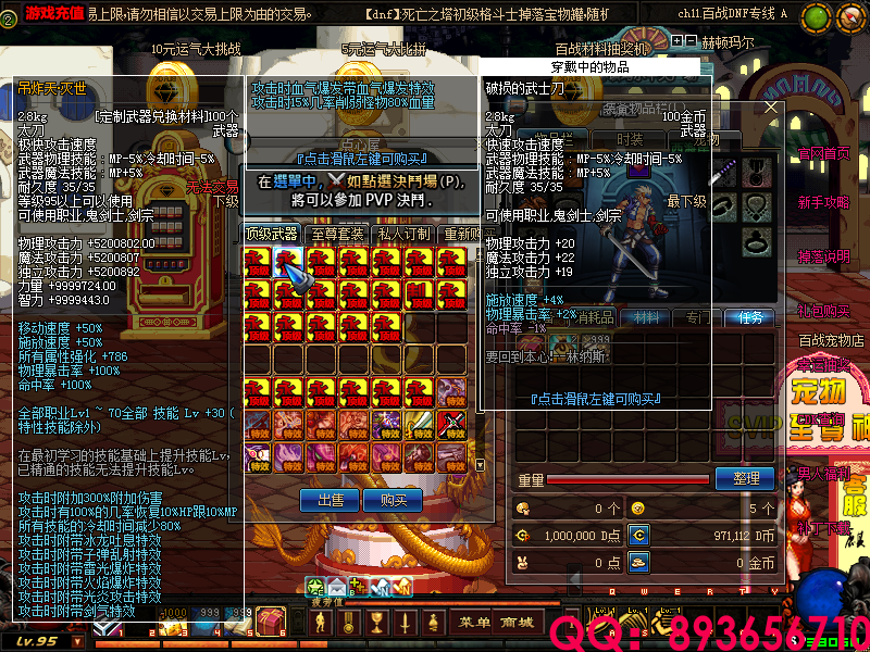 QQ：893656710 (7).png