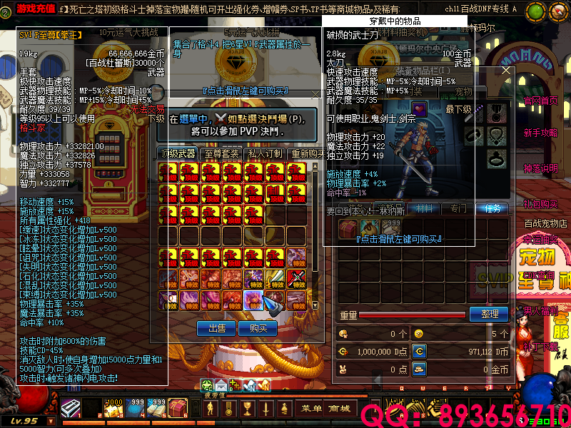 QQ：893656710 (17).png
