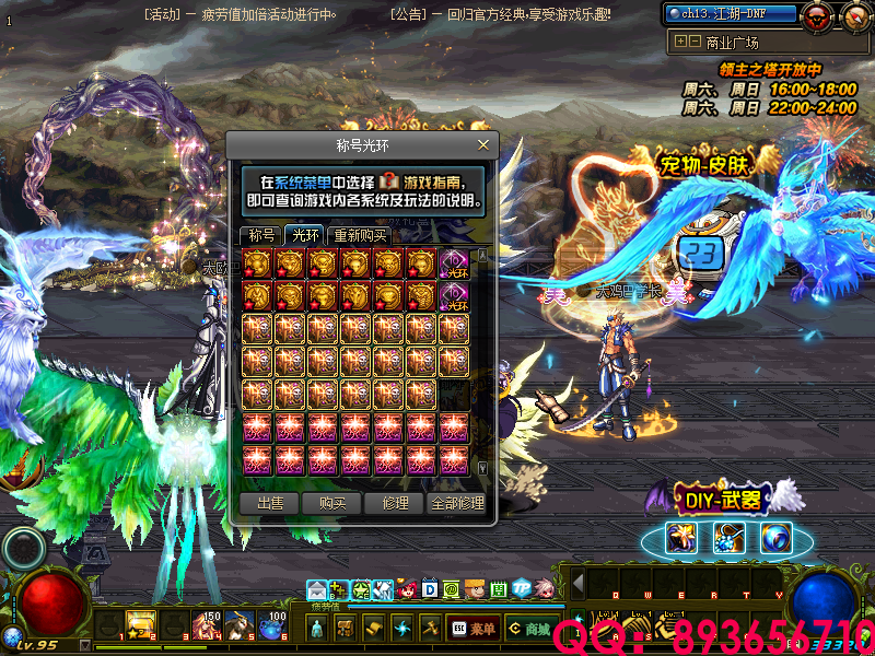 QQ：893656710 (2).png