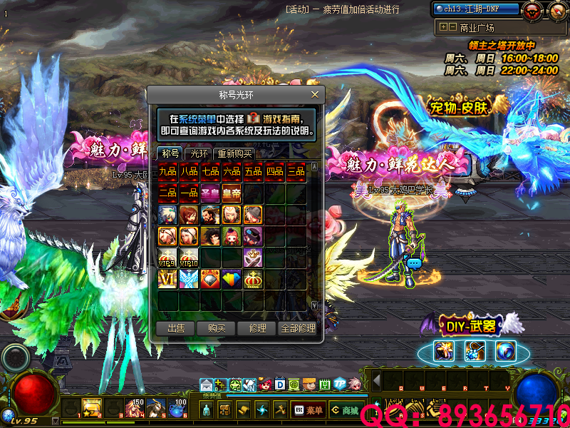 QQ：893656710 (4).png