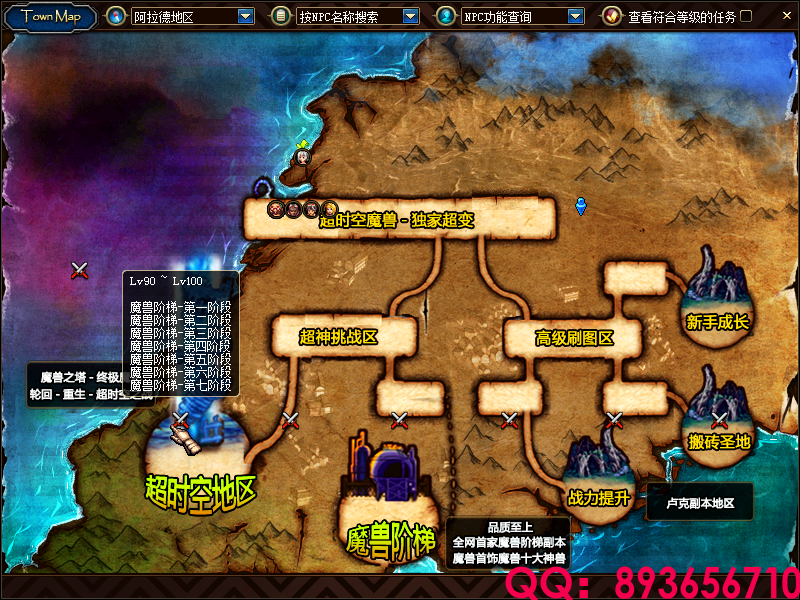 QQ：893656710 (18).png