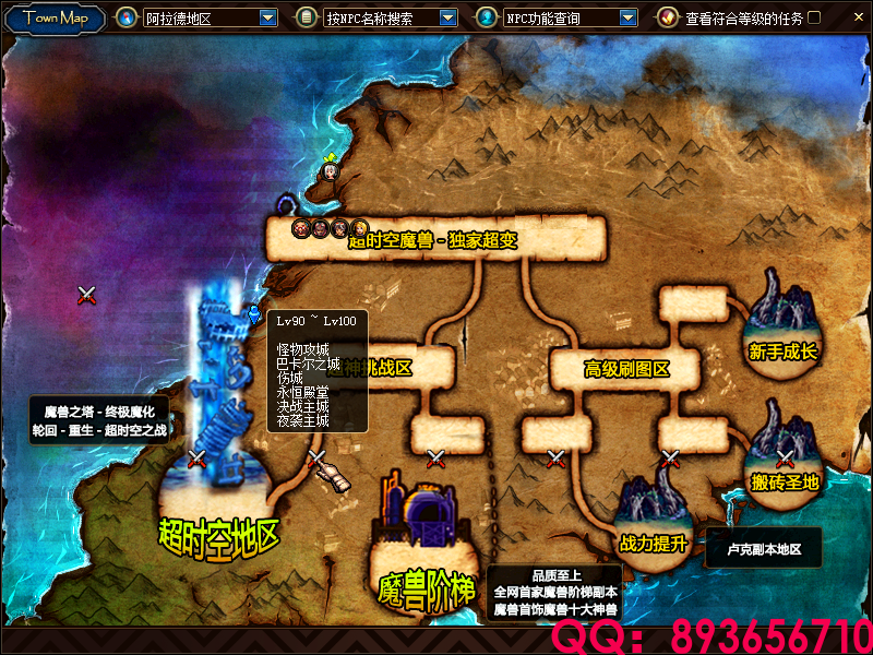 QQ：893656710 (34).png