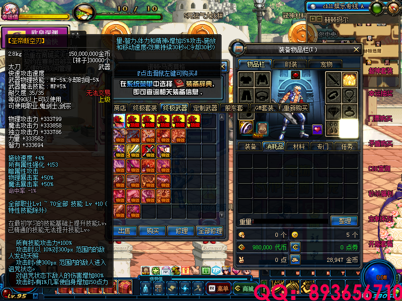 QQ：893656710 (4).png