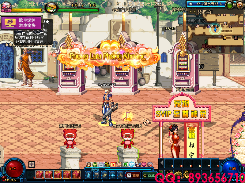 QQ：893656710 (6).png
