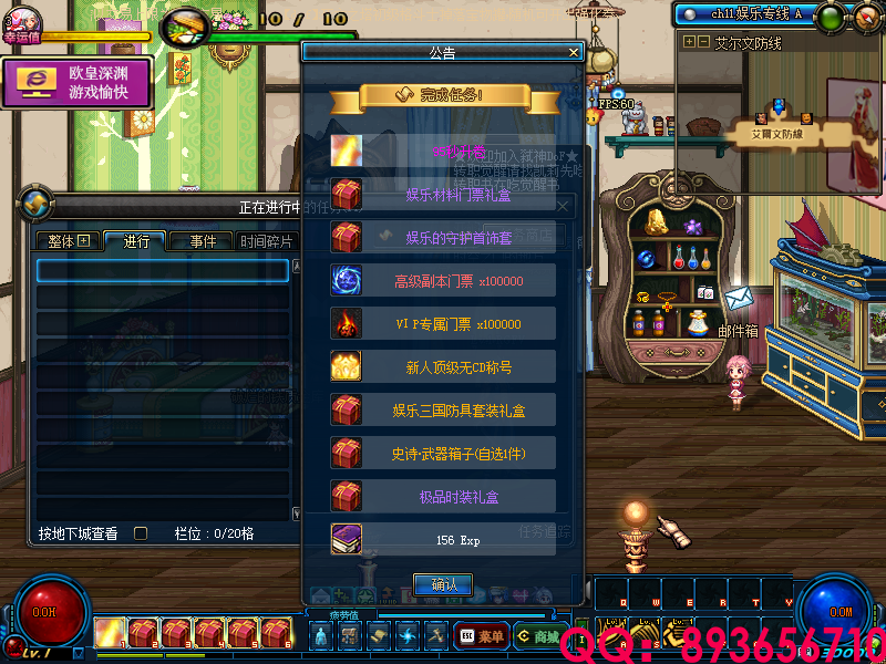 QQ：893656710 (7).png