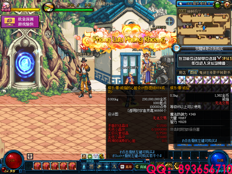 QQ：893656710 (12).png