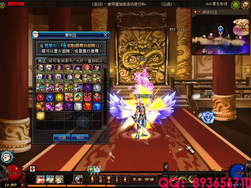QQ：893656710 (18).png