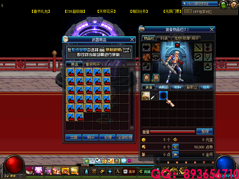 QQ：893656710 (4).png