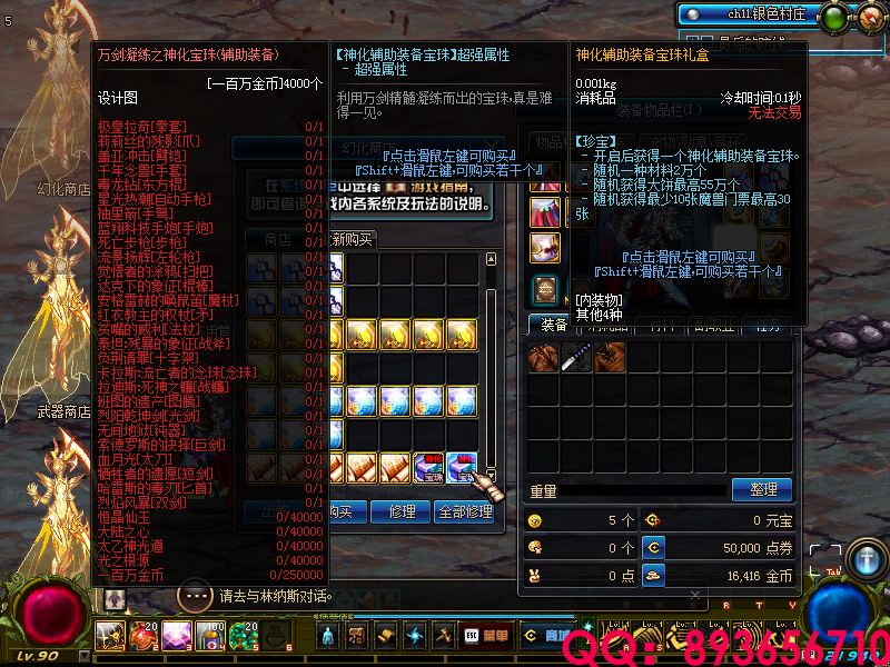 QQ：893656710 (6).png
