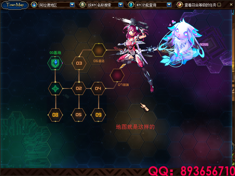 QQ：893656710 (16).png