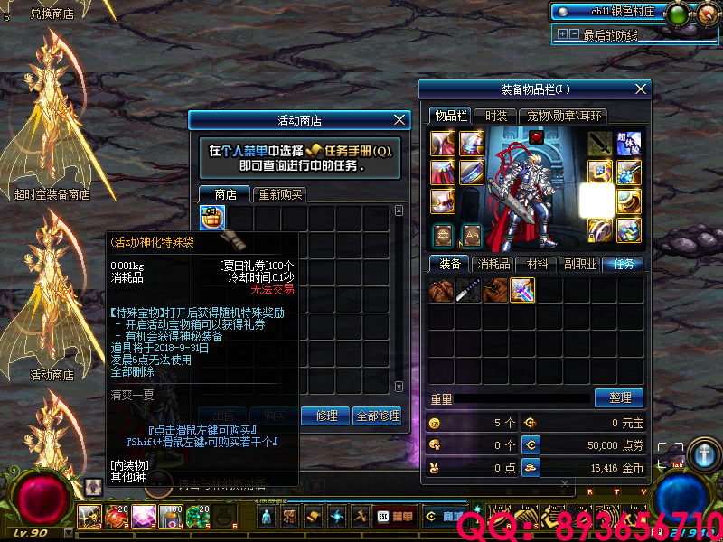 QQ：893656710 (19).png