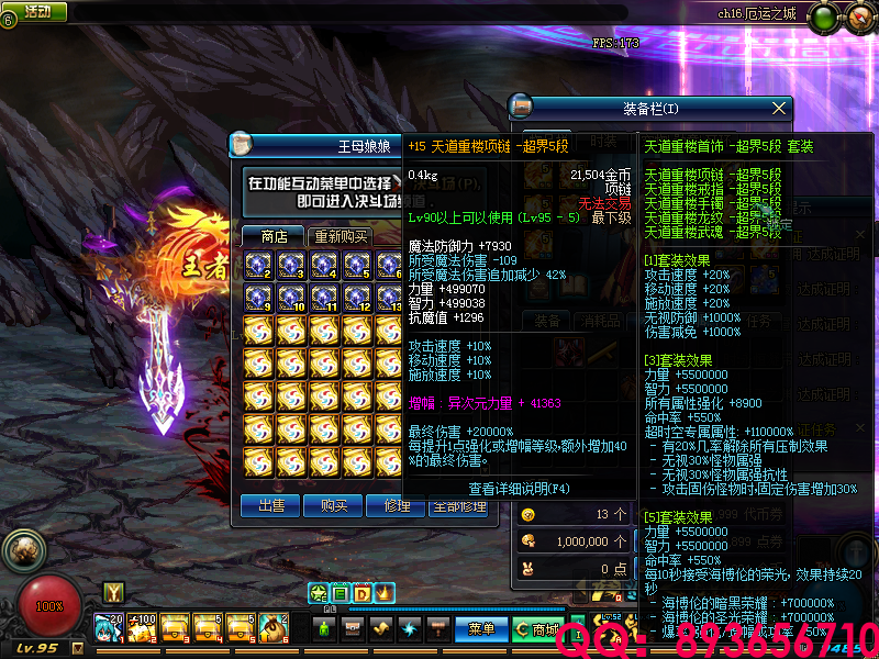 QQ：893656710 (5).png
