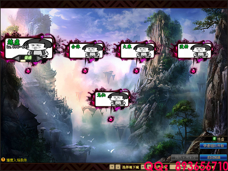 QQ：893656710 (6).png