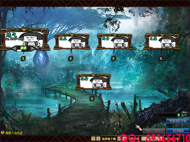 QQ：893656710 (7).png
