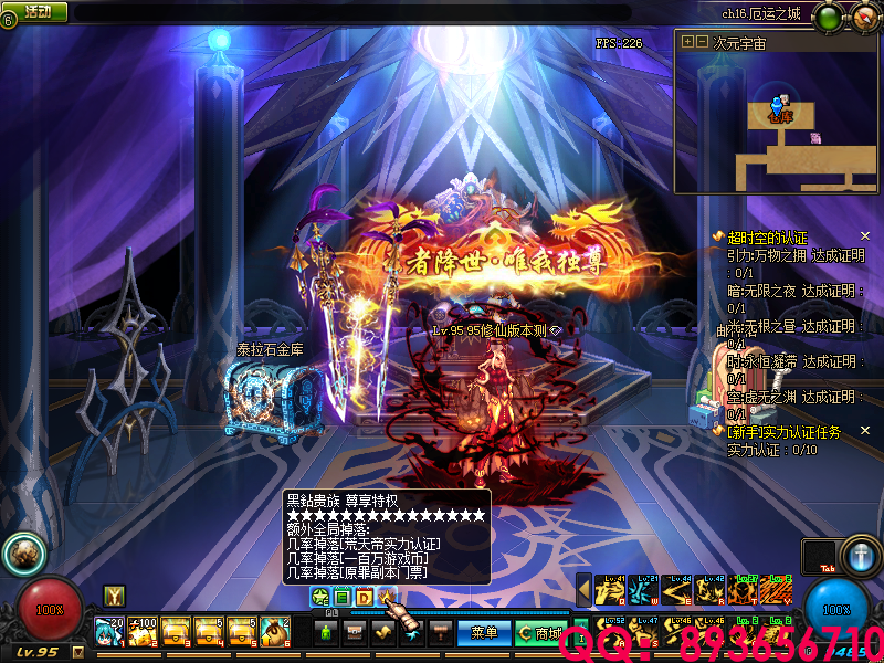 QQ：893656710 (10).png