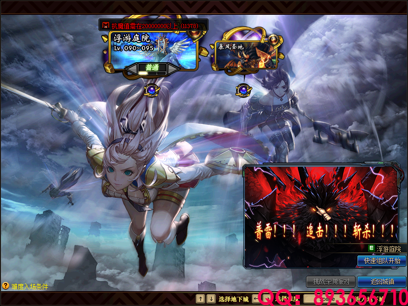 QQ：893656710 (13).png