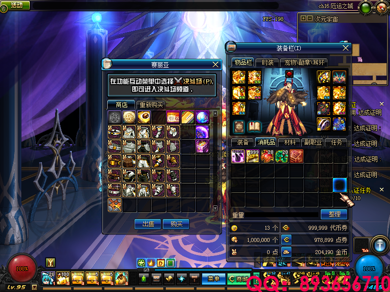 QQ：893656710 (15).png
