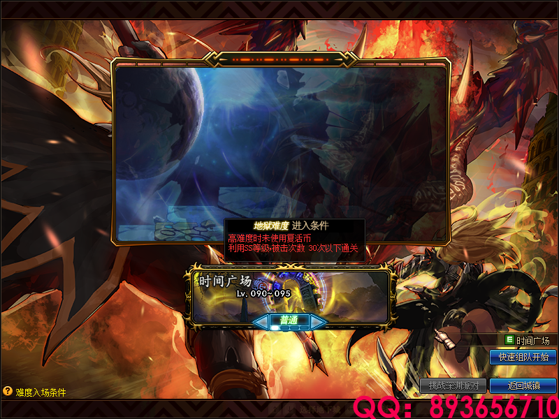 QQ：893656710 (19).png