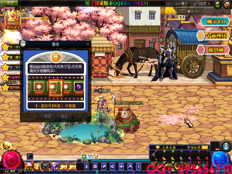 QQ：893656710 (9).png
