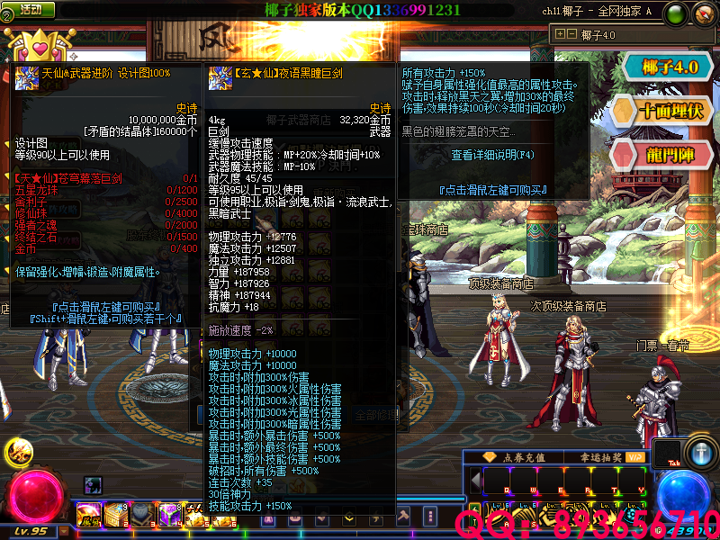 QQ：893656710 (11).png