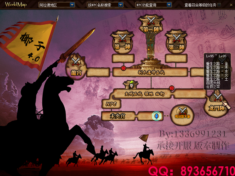 QQ：893656710 (15).png