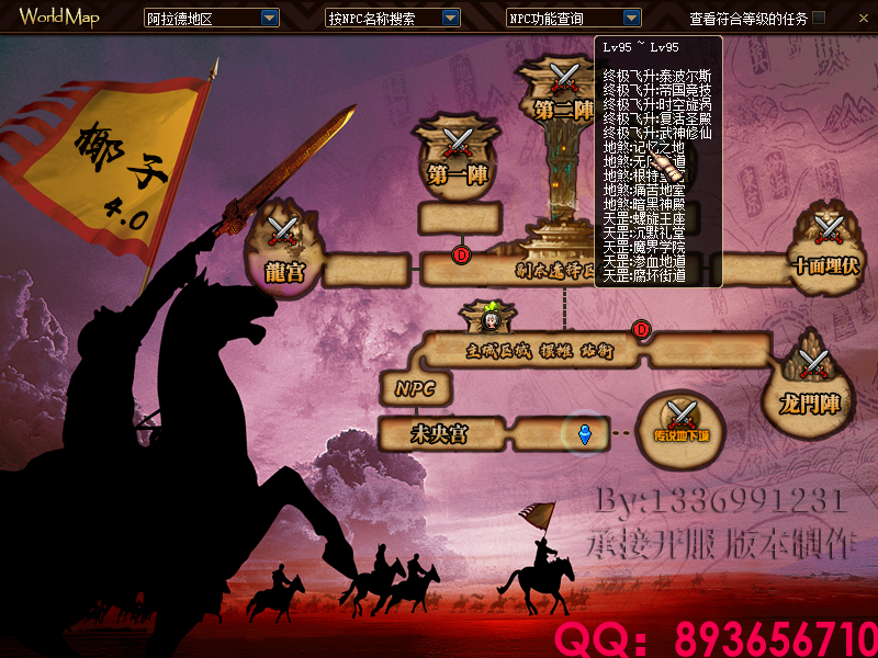 QQ：893656710 (18).png