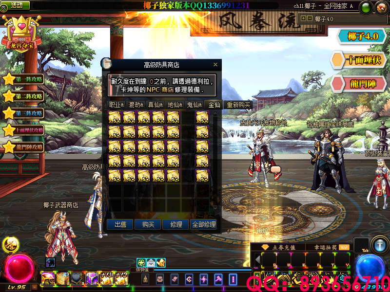 QQ：893656710 (29).png