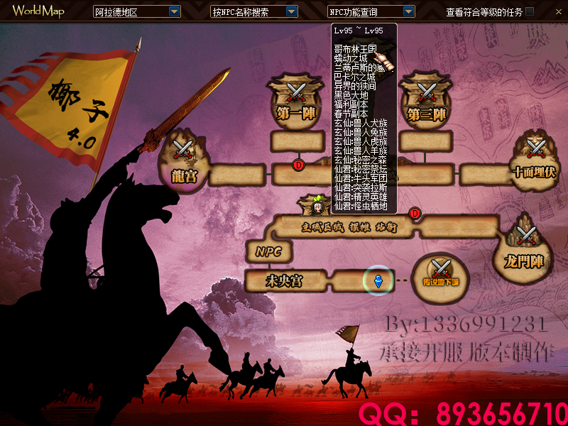 QQ：893656710 (31).png