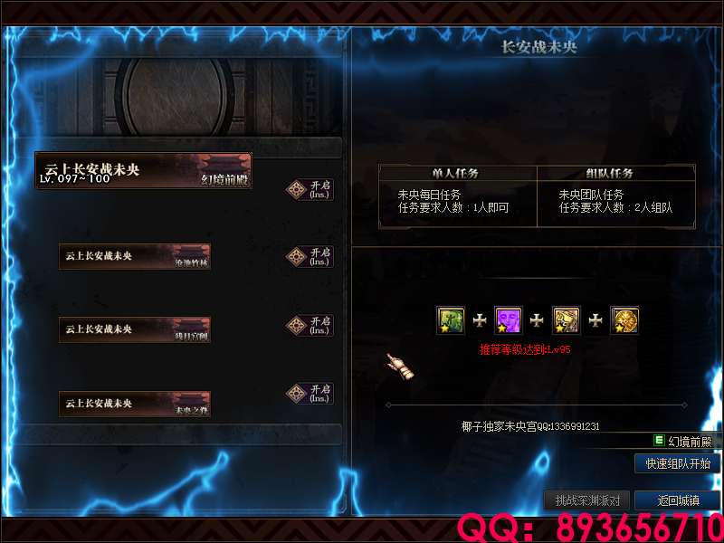 QQ：893656710 (32).png