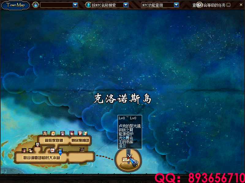 95超变江湖令版本
