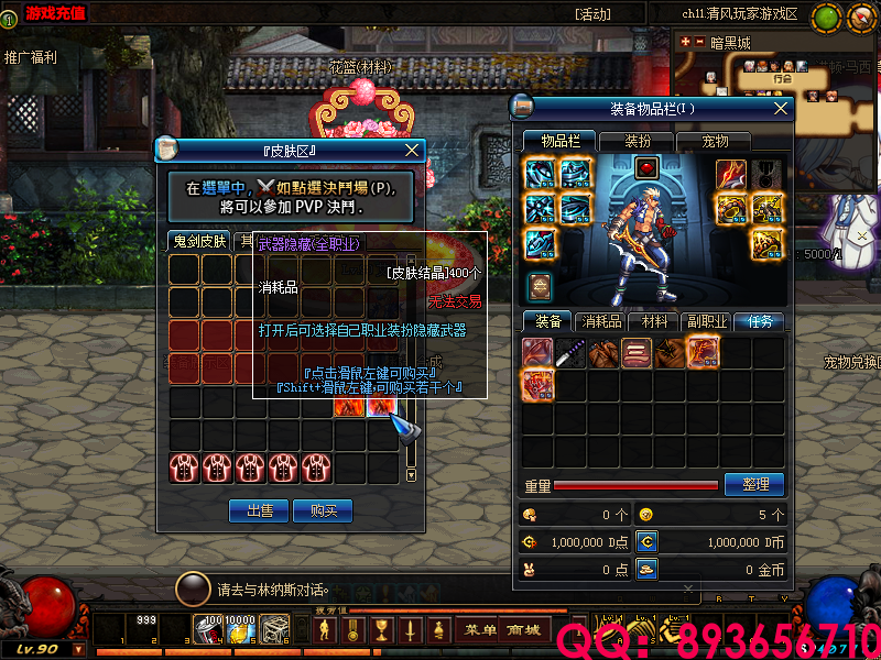 QQ：893656710 (2).png