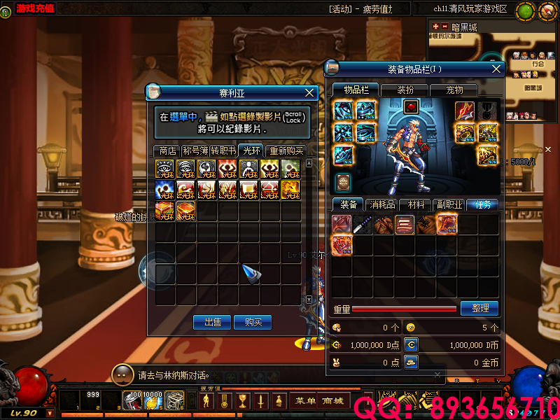 QQ：893656710 (6).png