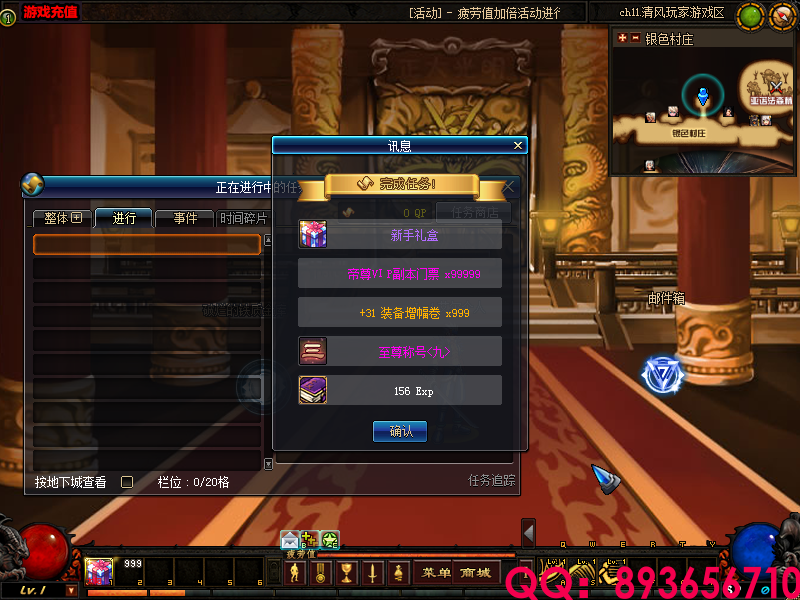 QQ：893656710 (10).png