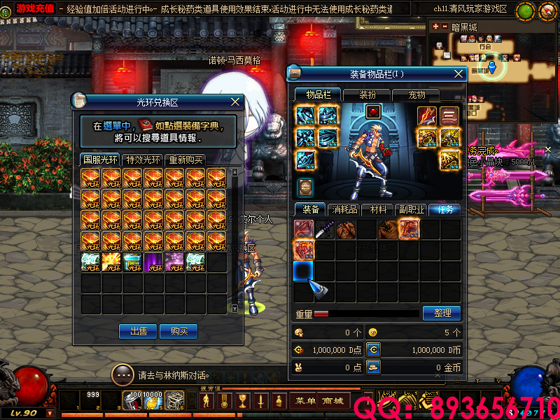 QQ：893656710 (12).png