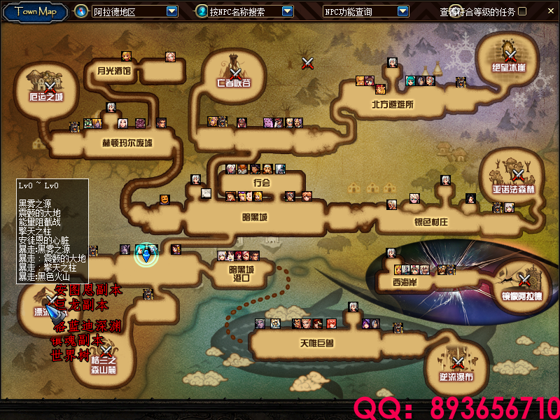 QQ：893656710 (14).png