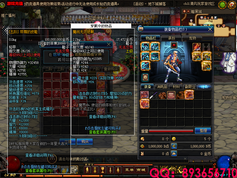 QQ：893656710 (15).png