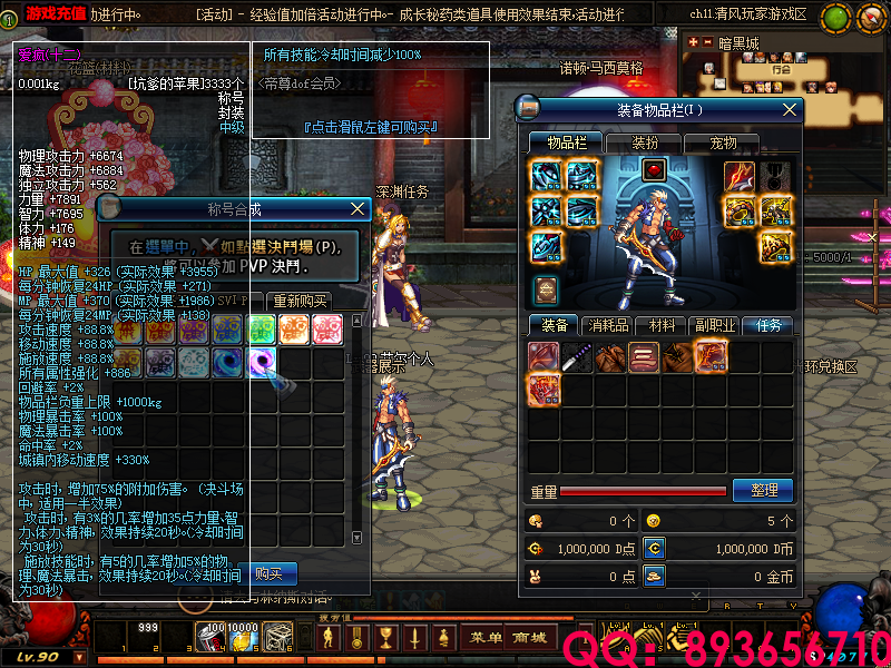 QQ：893656710 (18).png