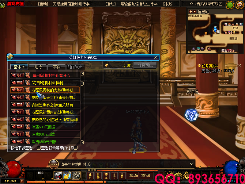 QQ：893656710 (19).png