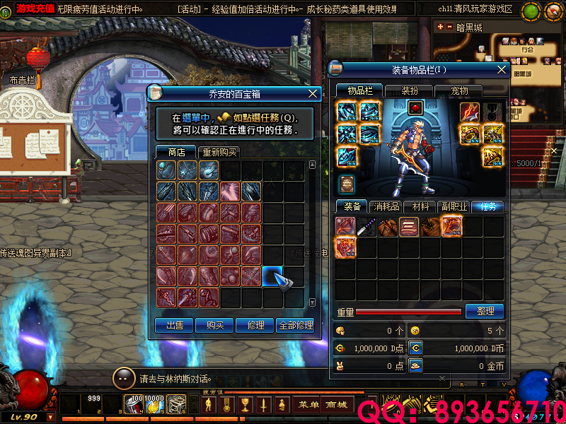 QQ：893656710 (22).png