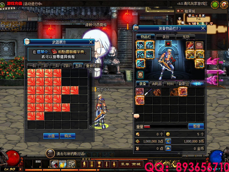 QQ：893656710 (24).png