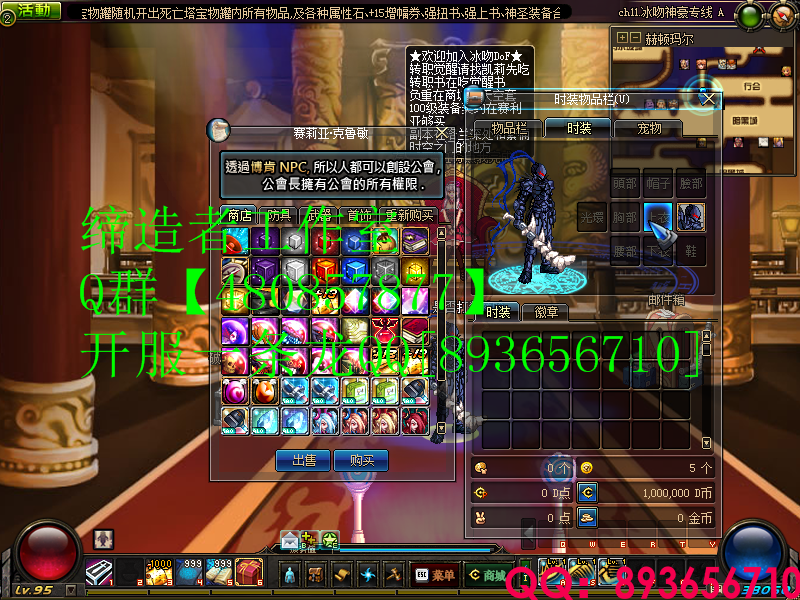 QQ：893656710 (2).png