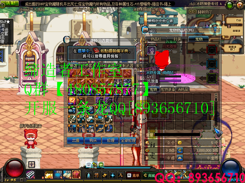 QQ：893656710 (3).png