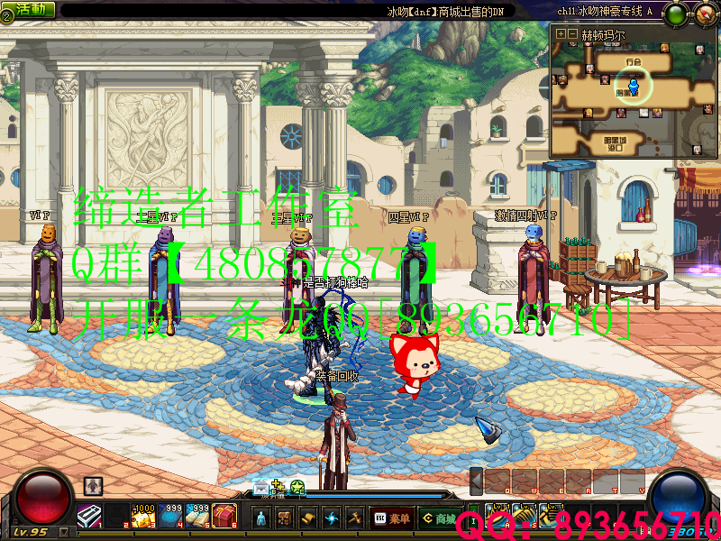 QQ：893656710 (6).png