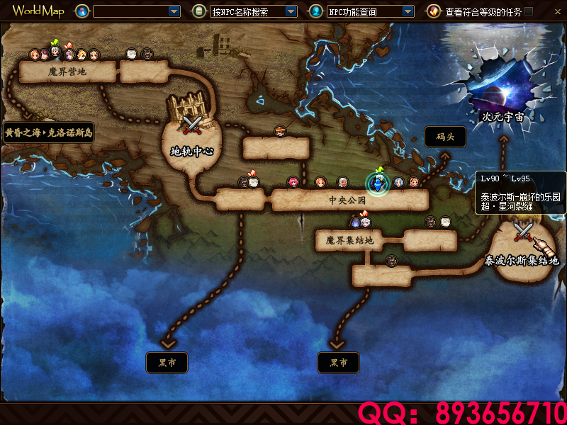 QQ：893656710 (16).png