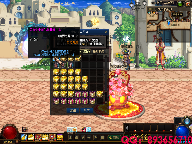 QQ：893656710 (19).png
