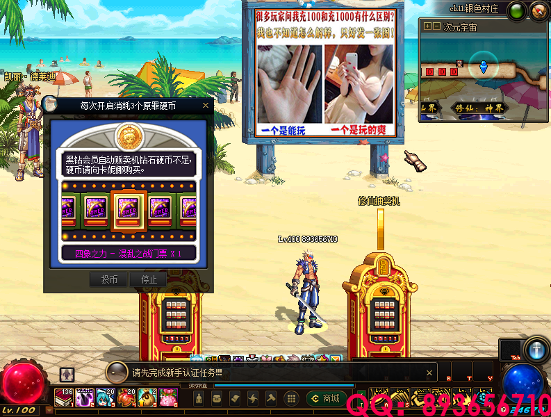 QQ：893656710 (2).png